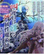 综艺城市夜谈局条目封面：圆桌与垂吊霓虹话筒灯牌