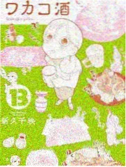 综艺夜班厨房条目封面：深夜厨房灶台与粉色操作灯