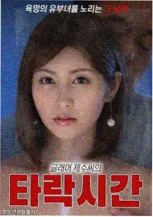 侧边推荐缩略图：霓虹夜航条目