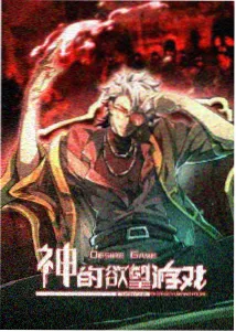 侧边推荐缩略图：灯牌骑士团条目