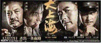 霓虹招牌墙轮播图三：深紫雨夜里的榜单灯箱